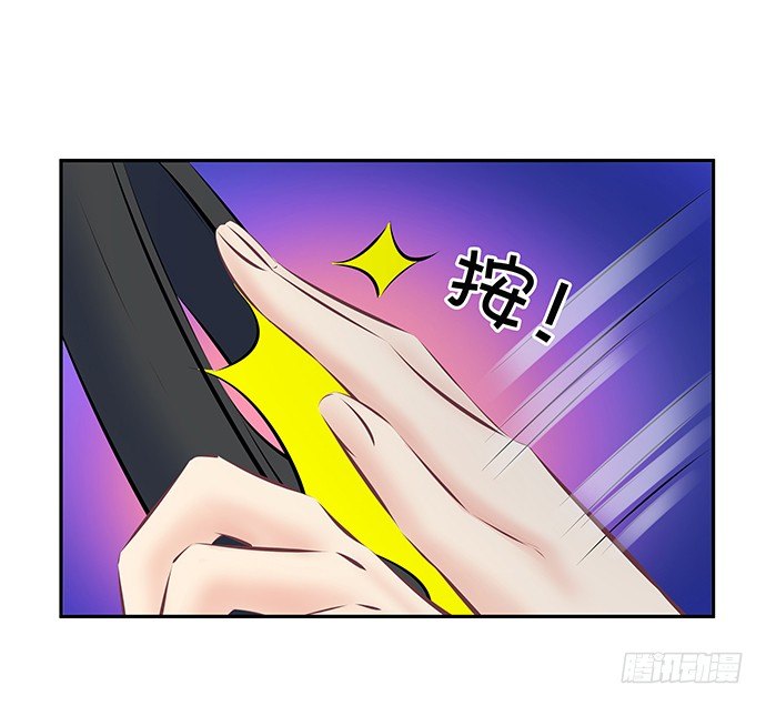 85.你有点奇怪39
