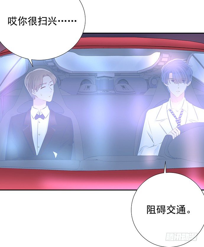 85.你有点奇怪42