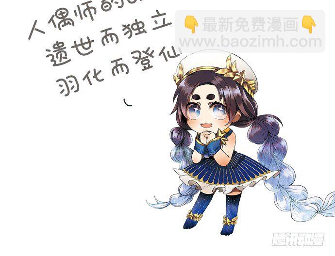 85.你有点奇怪5
