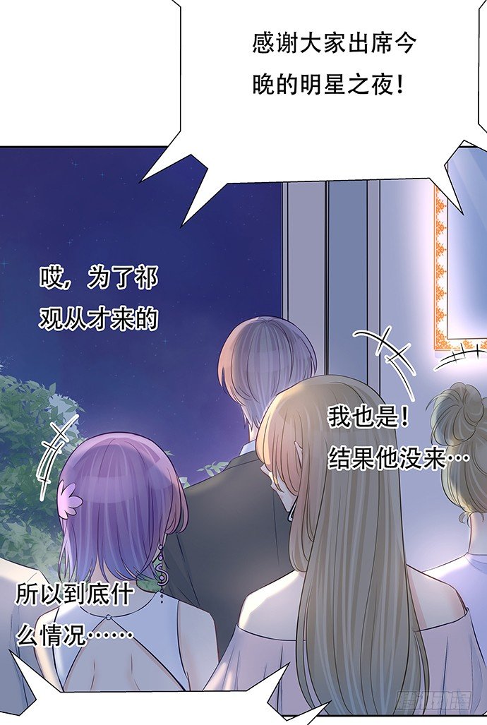 85.你有点奇怪8