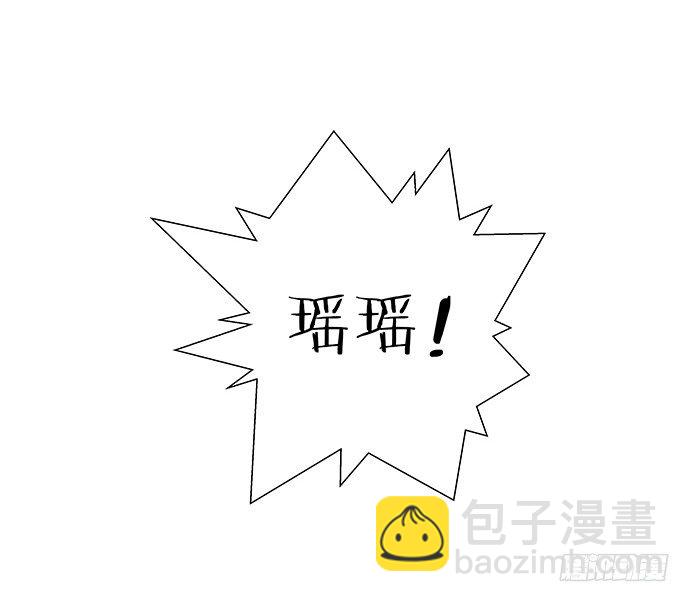 86.你有男朋友了吗？11