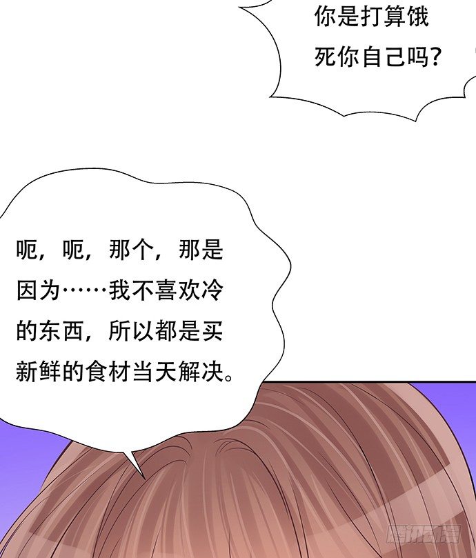 86.你有男朋友了吗？15