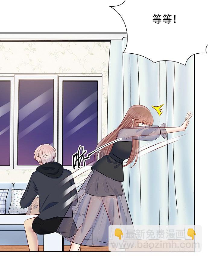 86.你有男朋友了吗？22