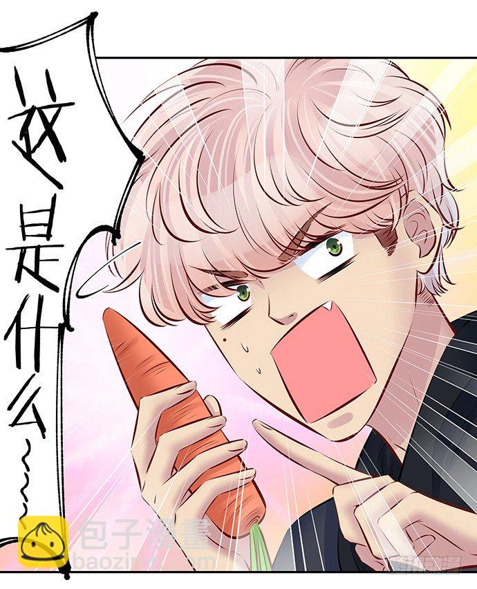 86.你有男朋友了吗？23
