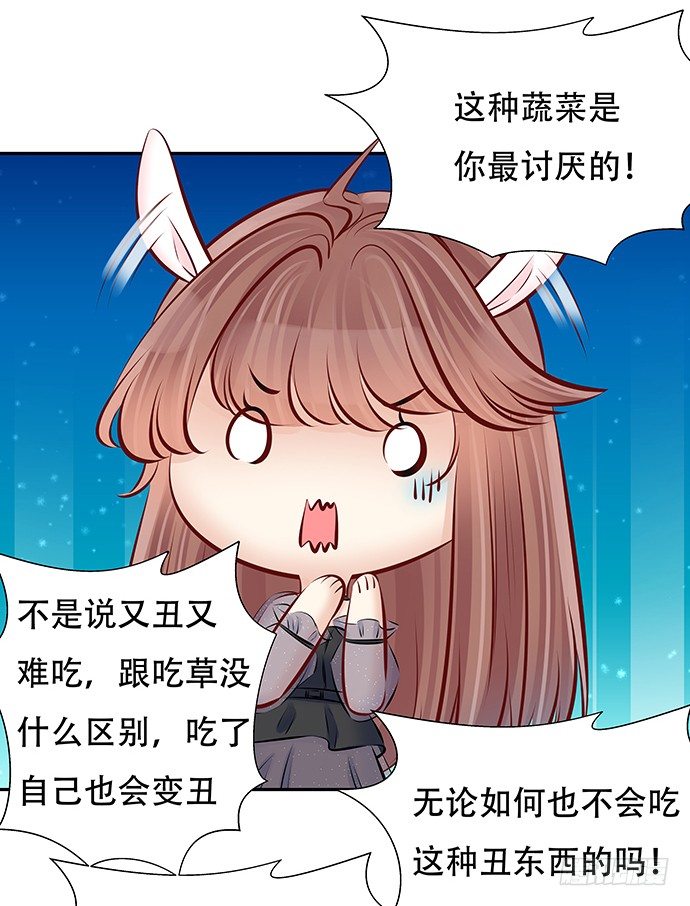 86.你有男朋友了吗？24