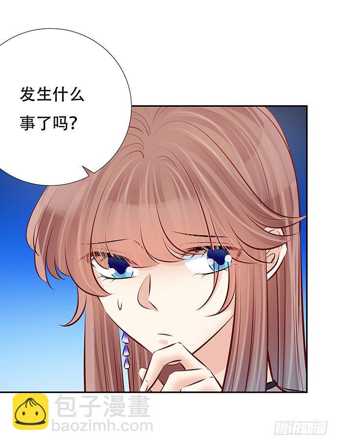 86.你有男朋友了吗？27