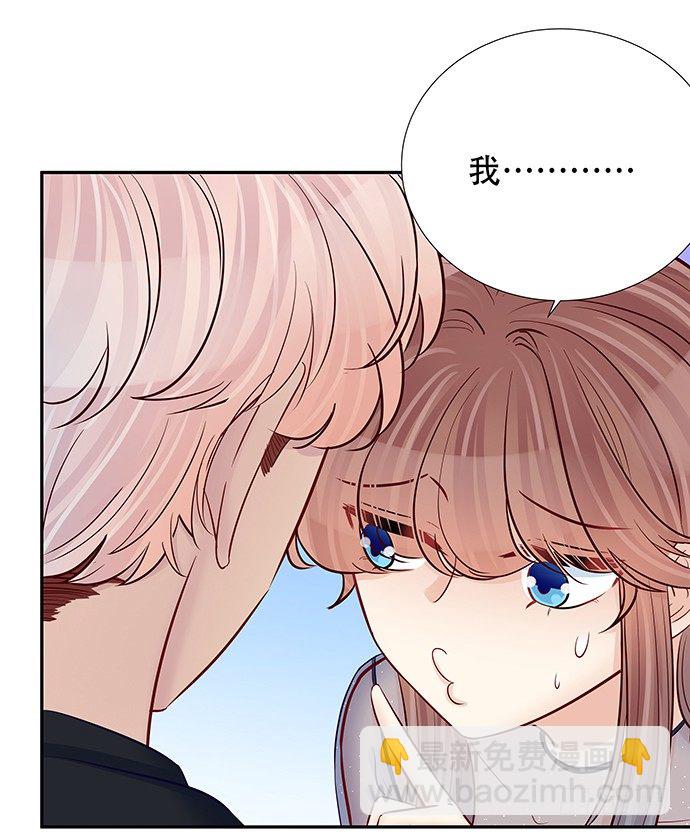 86.你有男朋友了吗？28