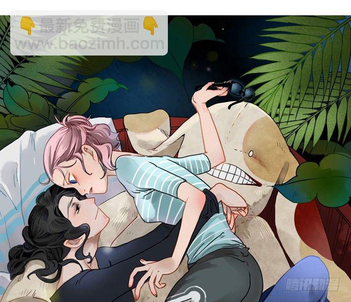 86.你有男朋友了吗？3
