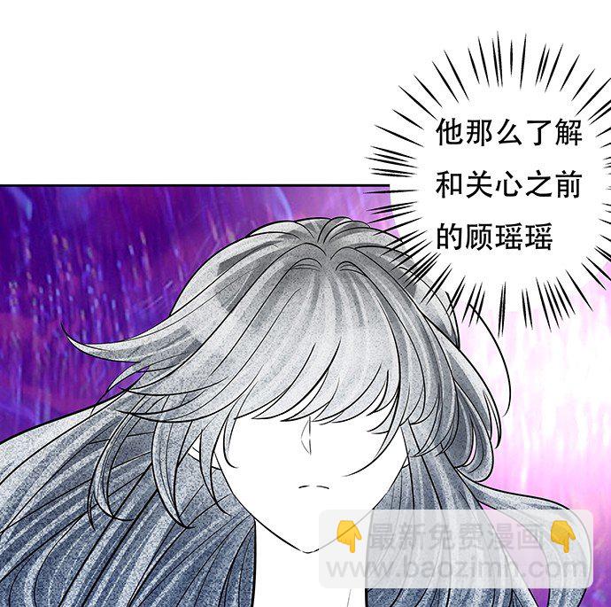 86.你有男朋友了吗？35