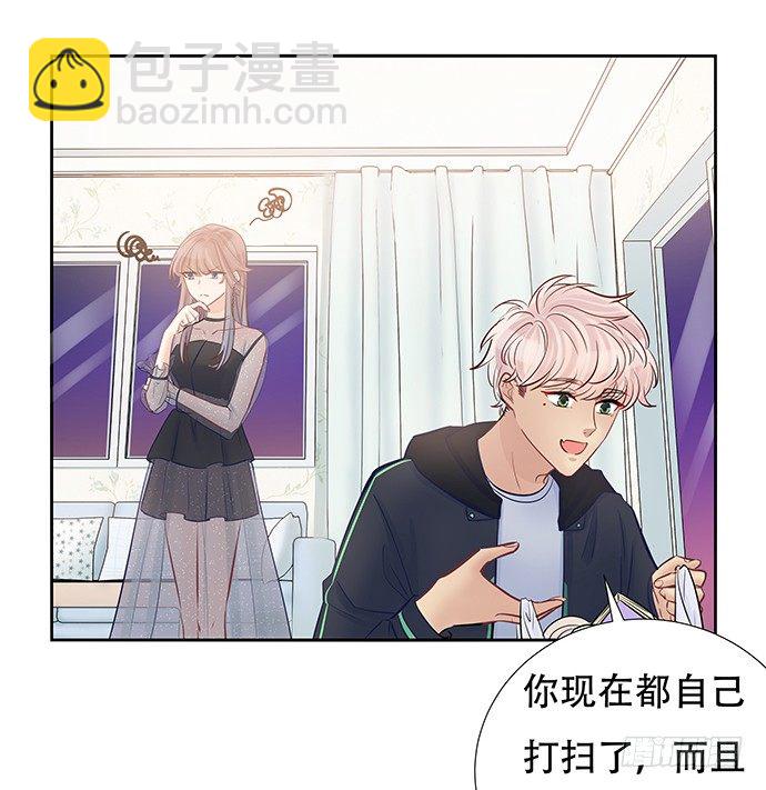 86.你有男朋友了吗？37