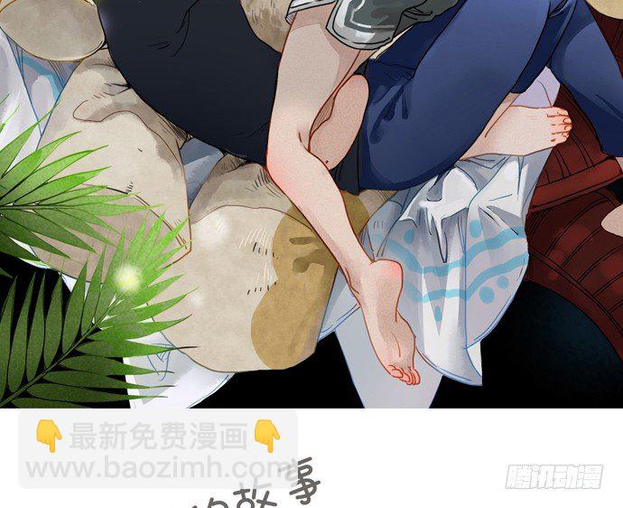 86.你有男朋友了吗？4