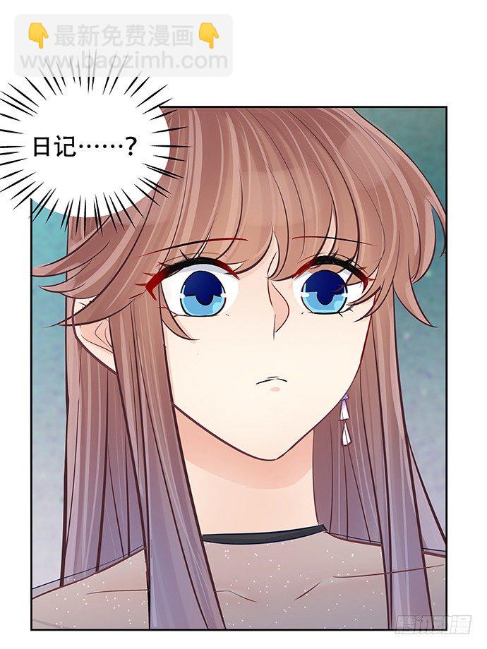 86.你有男朋友了吗？40