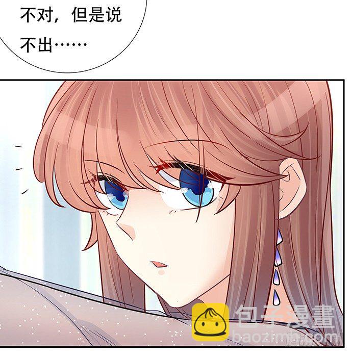 86.你有男朋友了吗？46