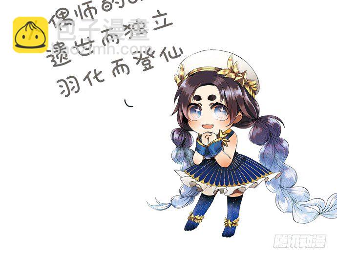 86.你有男朋友了吗？5