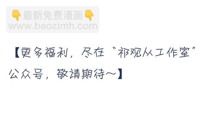 86.你有男朋友了吗？57
