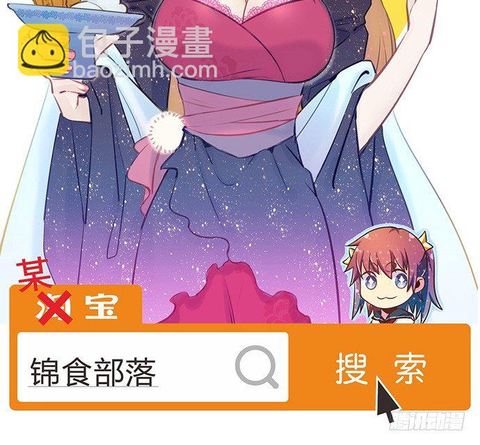 86.你有男朋友了吗？60