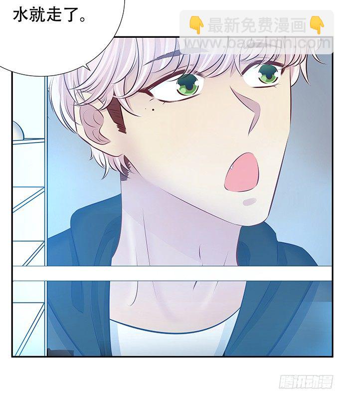 86.你有男朋友了吗？9