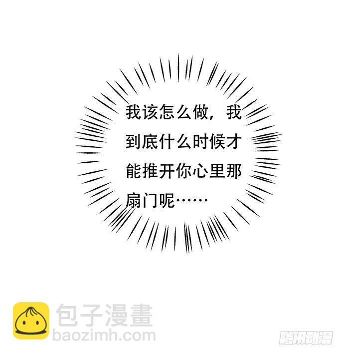 87.日记本里的秘密18