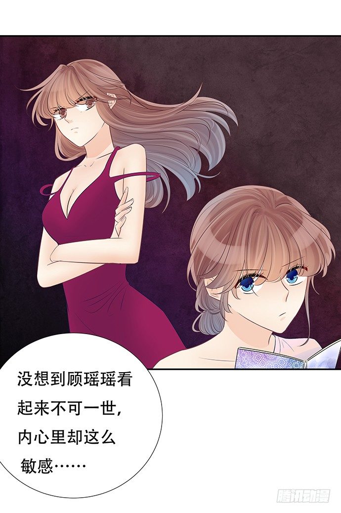 87.日记本里的秘密37