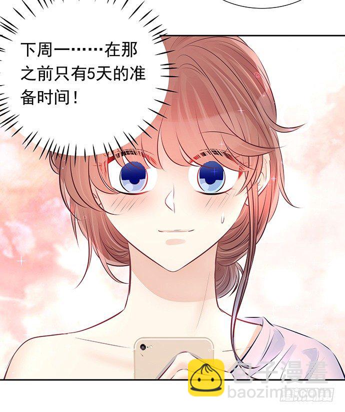 88.梦开始的地方10