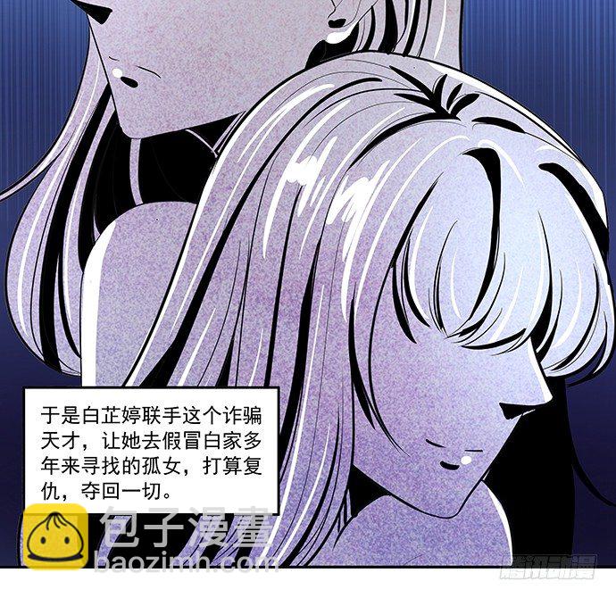 88.梦开始的地方19