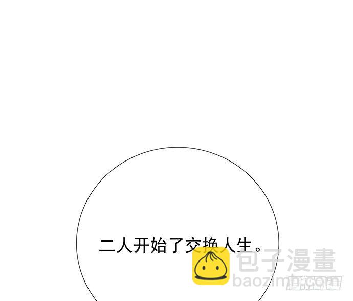 88.梦开始的地方20