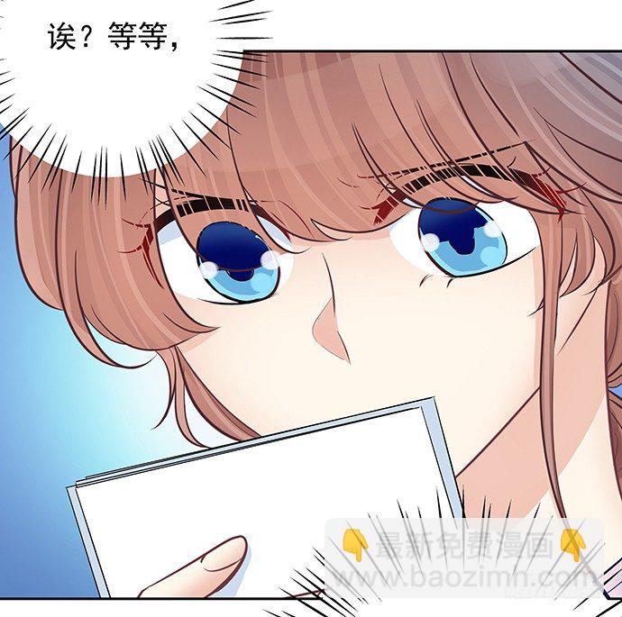 88.梦开始的地方23