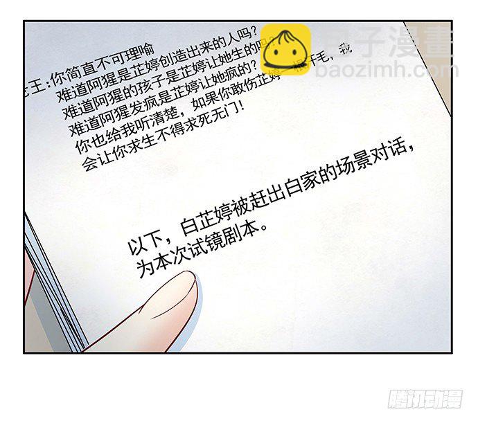 88.梦开始的地方25