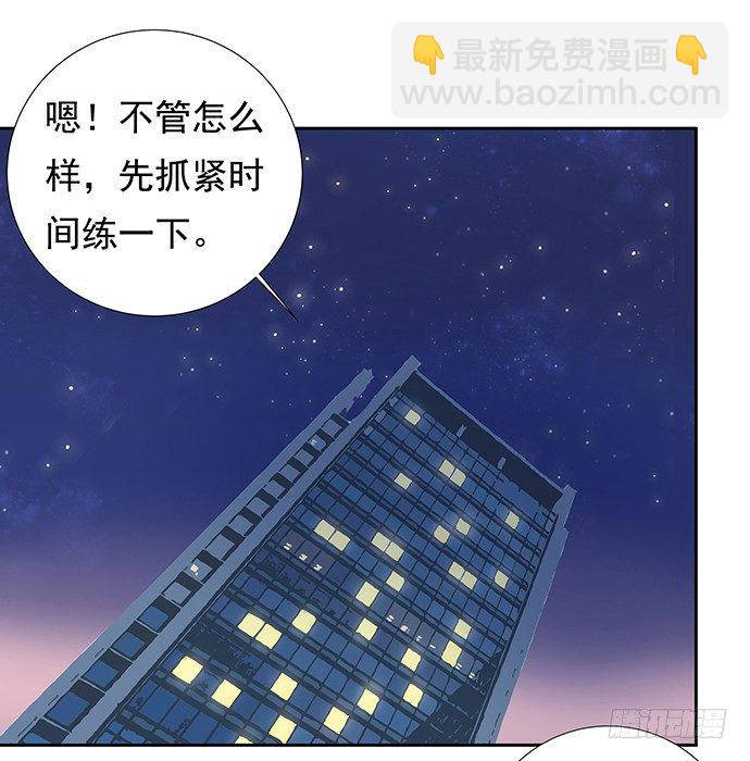 88.梦开始的地方26