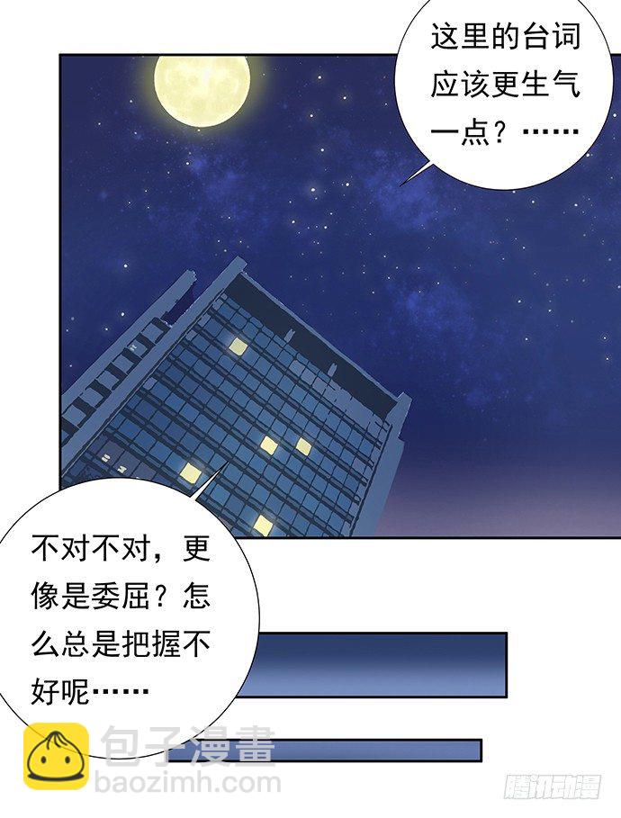 88.梦开始的地方27