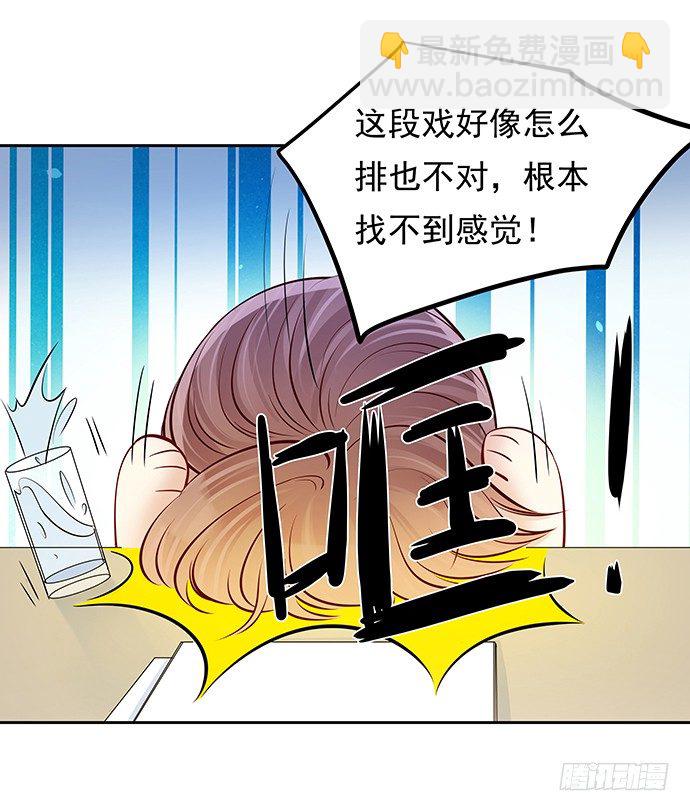 88.梦开始的地方29