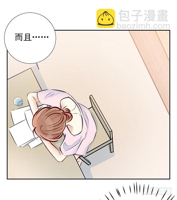 88.梦开始的地方30