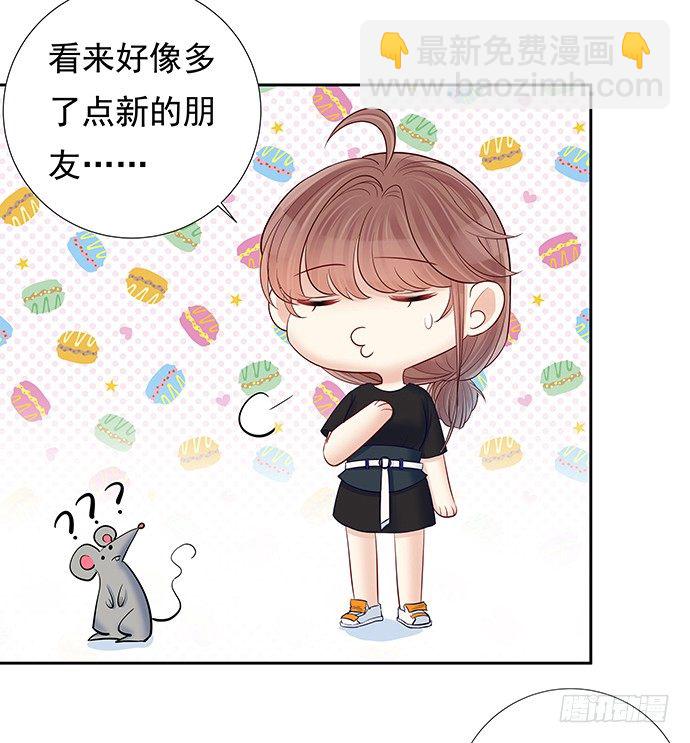 88.梦开始的地方49