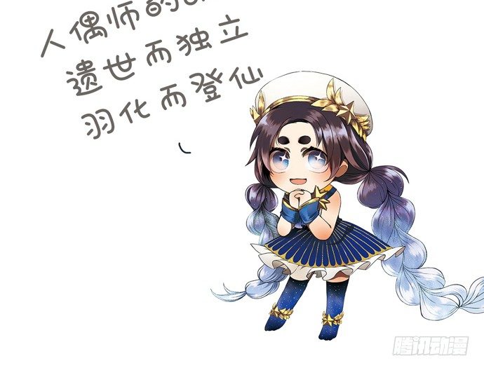 88.梦开始的地方5