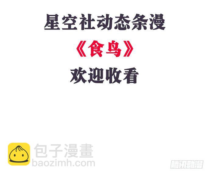 88.梦开始的地方6