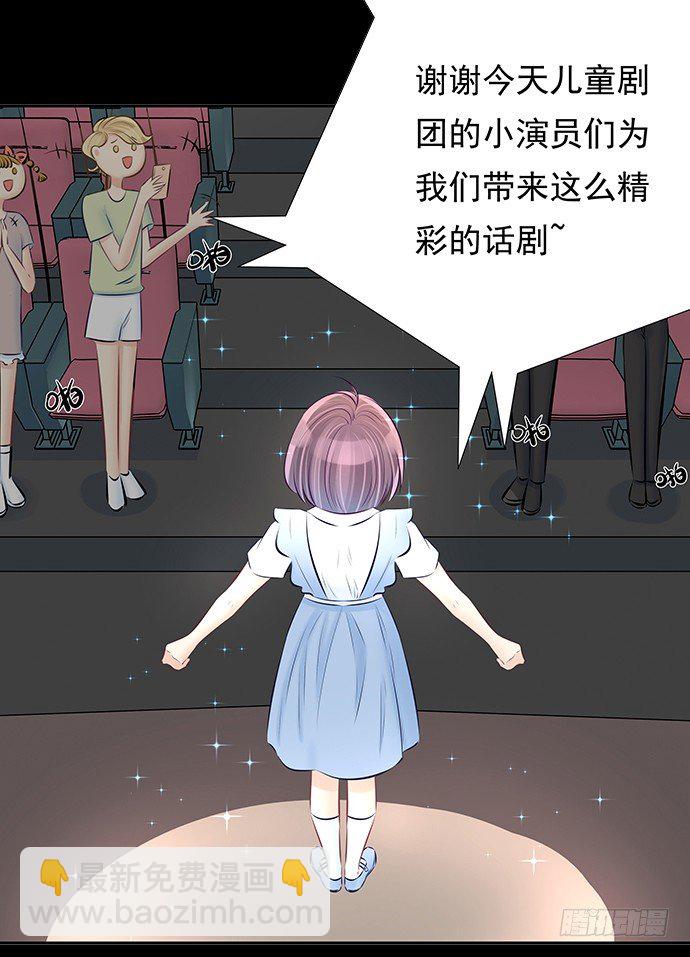 88.梦开始的地方63