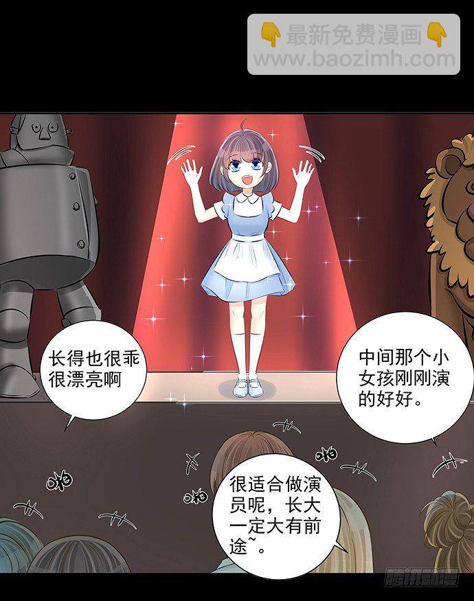 88.梦开始的地方64