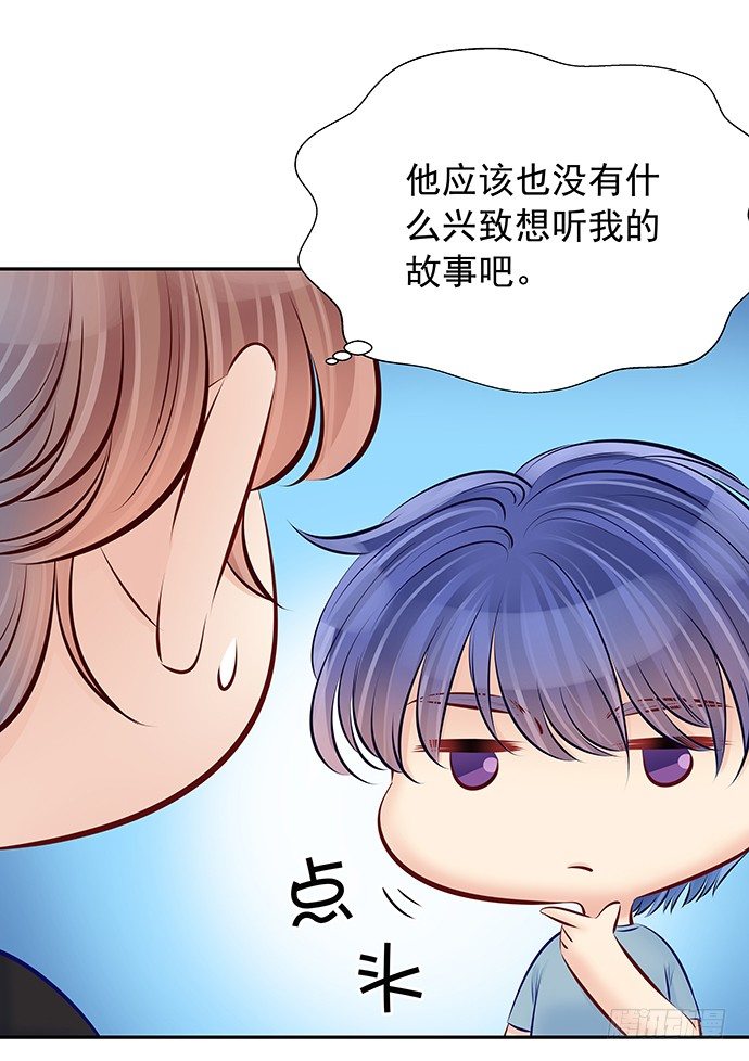 90.放弃吧14