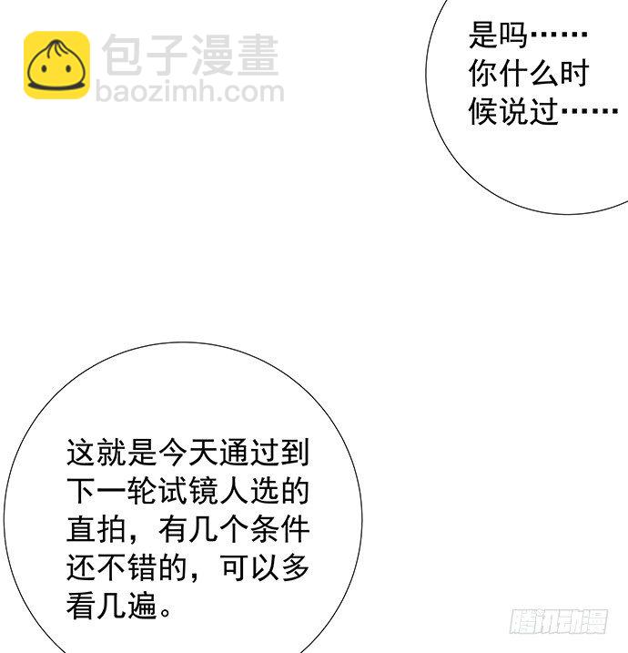 90.放弃吧30