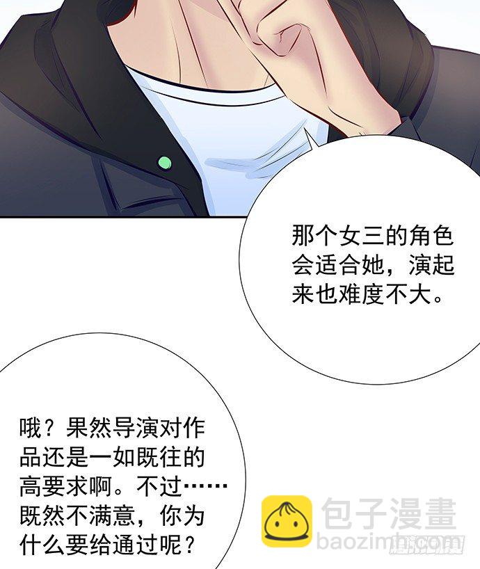 90.放弃吧37
