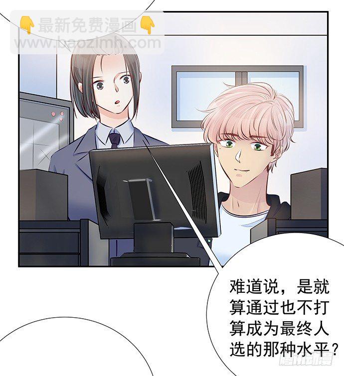 90.放弃吧38