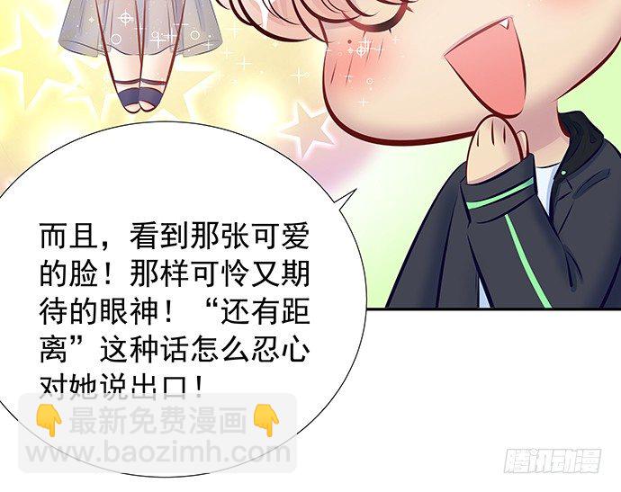 90.放弃吧41