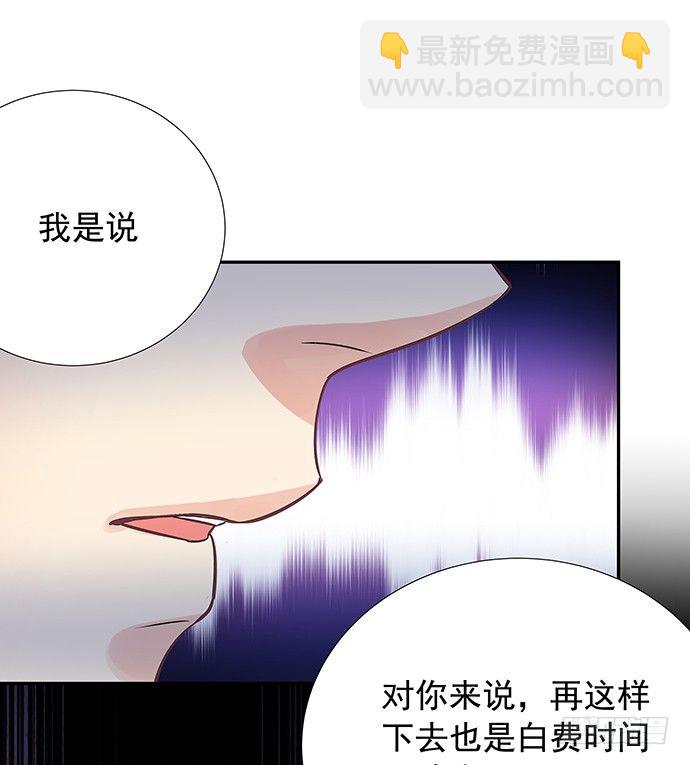90.放弃吧49