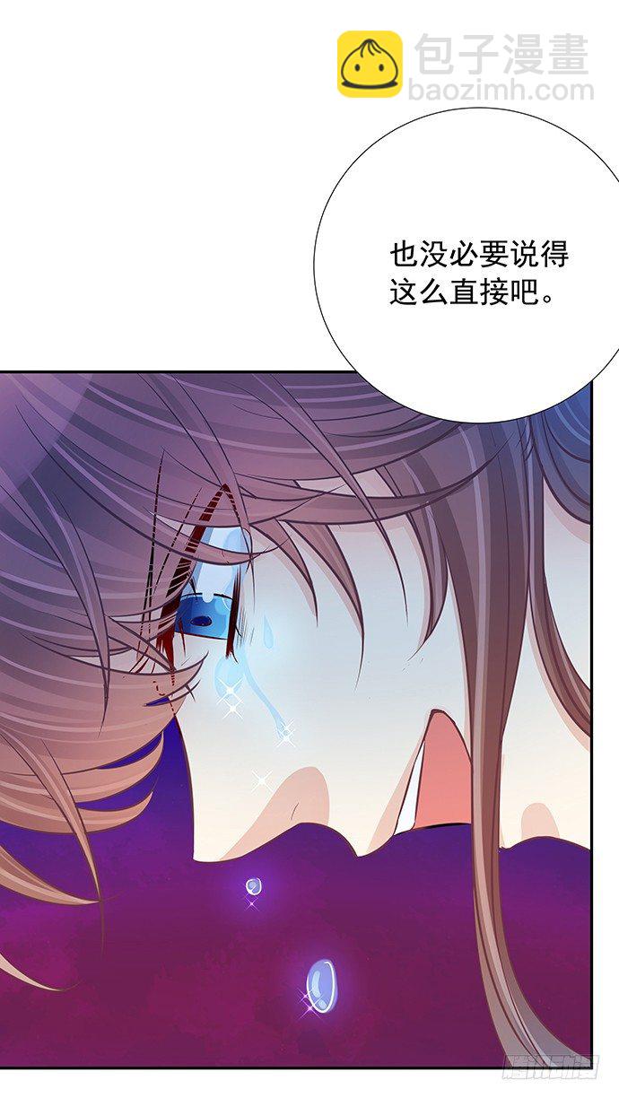 91.你根本不懂18
