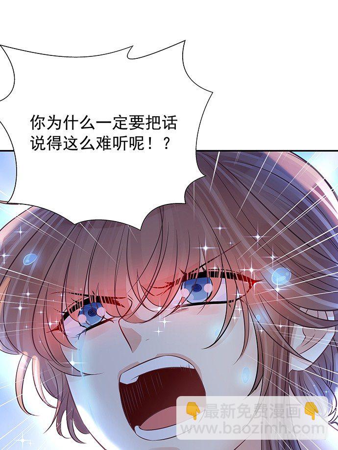 91.你根本不懂20