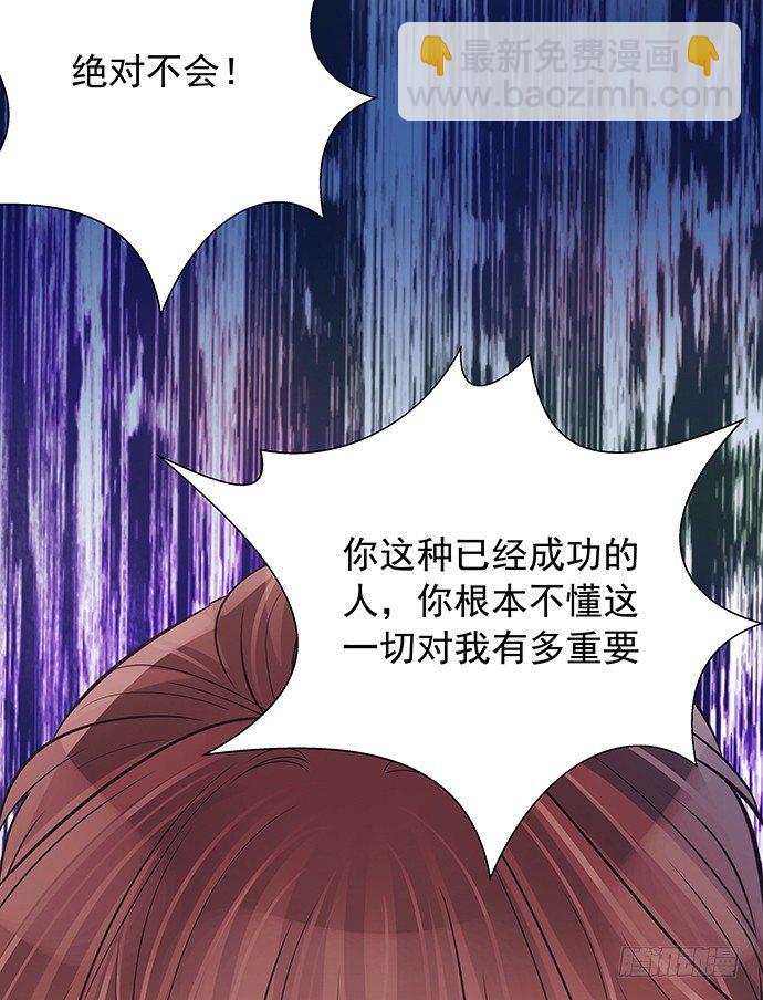 91.你根本不懂28
