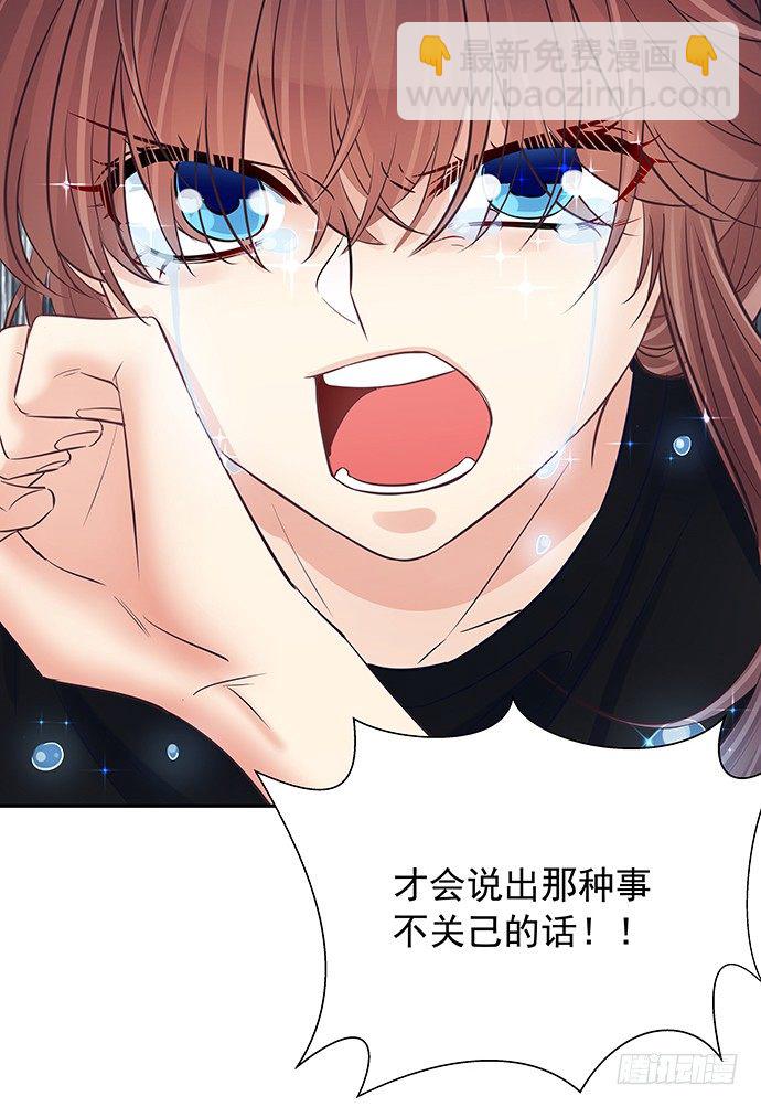 91.你根本不懂29