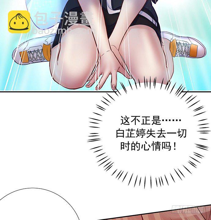 91.你根本不懂44