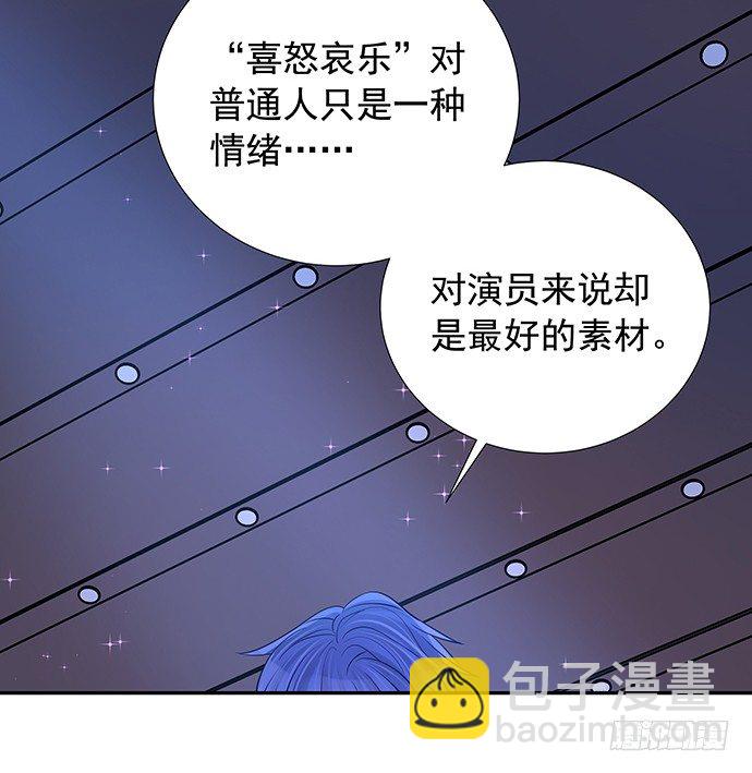91.你根本不懂46
