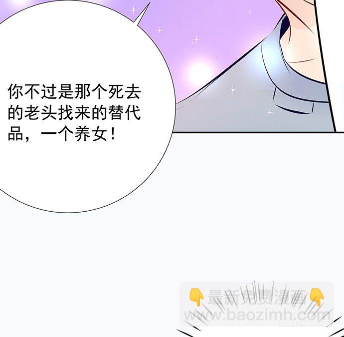 91.你根本不懂56